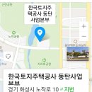 제 168차 정기산행 발왕산, 평창 이미지