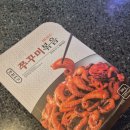 [매콤하게 입맛 돋우는 캠핑요리 추천] 대천어가 양념쭈꾸미 쭈꾸미볶음 후기