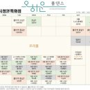 백영 북창빌딩 이미지