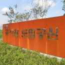 대유 세탁소 Daum카페