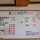 돌솥한정식 이미지
