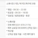 장미란체육관 이미지