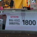 바나프레소 목동점 네이버블로그