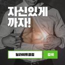 신매역 이미지