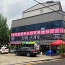 장씨고기集 이미지