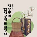 성남시청 누리홀 이미지