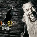 세계문학기행 이미지