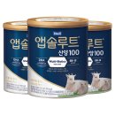 100 | 신생아분유량 늘리는법 앱솔루트 산양분유100 후기