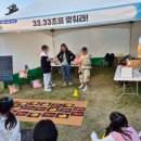 [늘봄도서관] 블록 로봇 | 청주 주말 나들이 추천! 충북교육문화원 충북교육박람회 방문 후기(유치원, 초등생 완전 강추)