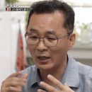 지뢰 밟은 초등학교 교장 이미지