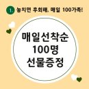 스티키베이비