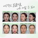 윤곽성형외과의원 이미지