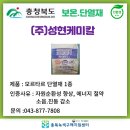 신원화학(주) 이미지