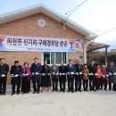 신기리 표준방송 FMTV