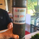 싱싱장어 - 부천시 원미구 조마루로386번길 52 | 김포 장어 맛집 향산수산ㅣ직접 손질한 싱싱한 생물장어 먹고온 후기