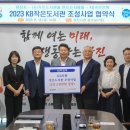 고대웃음꽃작은도서관 이미지