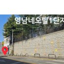 네오빌 세탁소 이미지