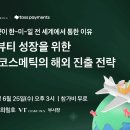 위한 이미지