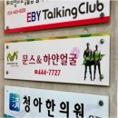 뷰티플러스샵 이미지