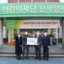 한사랑마을 이미지