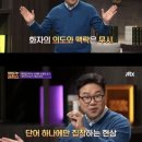인생최애 데뷔 3700일이란 말에