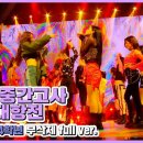 블랙맘바 - 부평구 부평대로32번길 20 | 블랙맘바