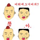 대식이네 이미지