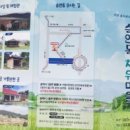 승안동마을녹색농촌체험관 네이버블로그