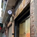 바무(BAMU) 이미지