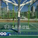 문창중학교 이미지