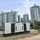 (주)국일안전