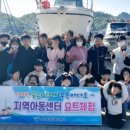 푸른꿈지역아동센터 이미지