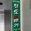골목닭집