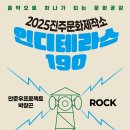 진주문화제작소 이미지