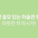 마시자GO