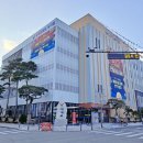 세계로정육할인마트 이미지