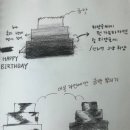 오 마이 리틀베이비 이미지