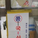 신창토스트 이미지