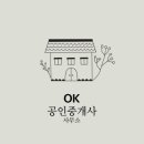 양평IC교