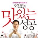 부국식당 머니투데이