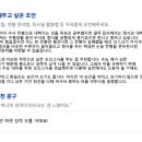 상현로 | 수지 관리형 독서실 렛츠 건국대 생물공학과 정시 합격생의 리얼 후기