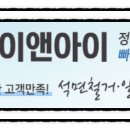 구산로 이미지