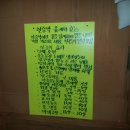 동산황토한증막 이미지