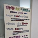 덕소안마원