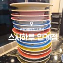 유다까 회전초밥전문점 | 인계동 회전초밥 전문점 : 스시하루 인계점 내돈내산 후기