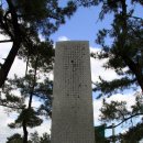 기념비 이미지