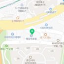 다산수내과의원 이미지