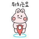 송약국 이미지