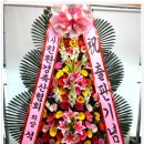 흥진정공 이미지