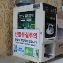 고령숯불갈비 이미지